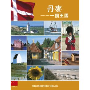 DK BOG - Kinesisk (6 stk.)